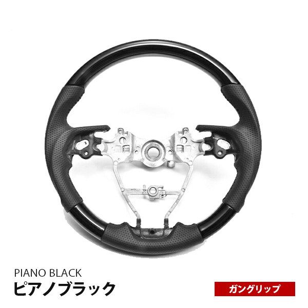 カローラツーリング 210系 ステアリング ハンドル 純正交換