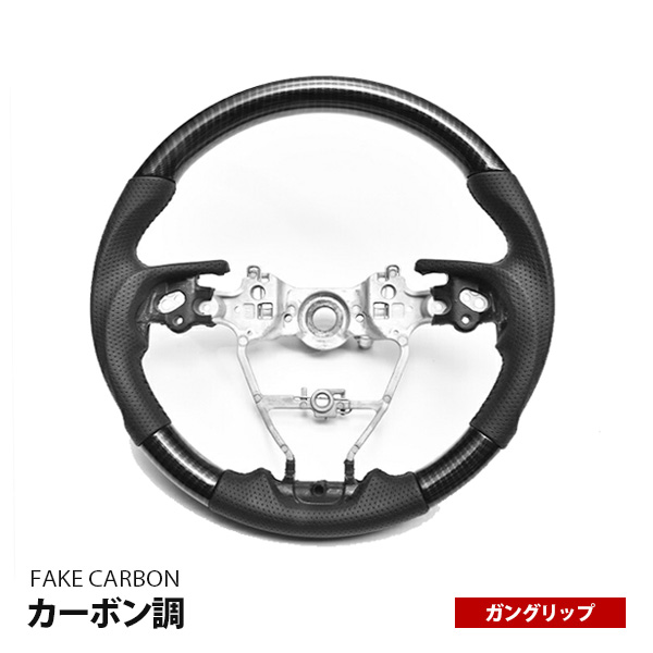 クラウン 220系 ステアリング ハンドル 純正交換 ガングリップ エア