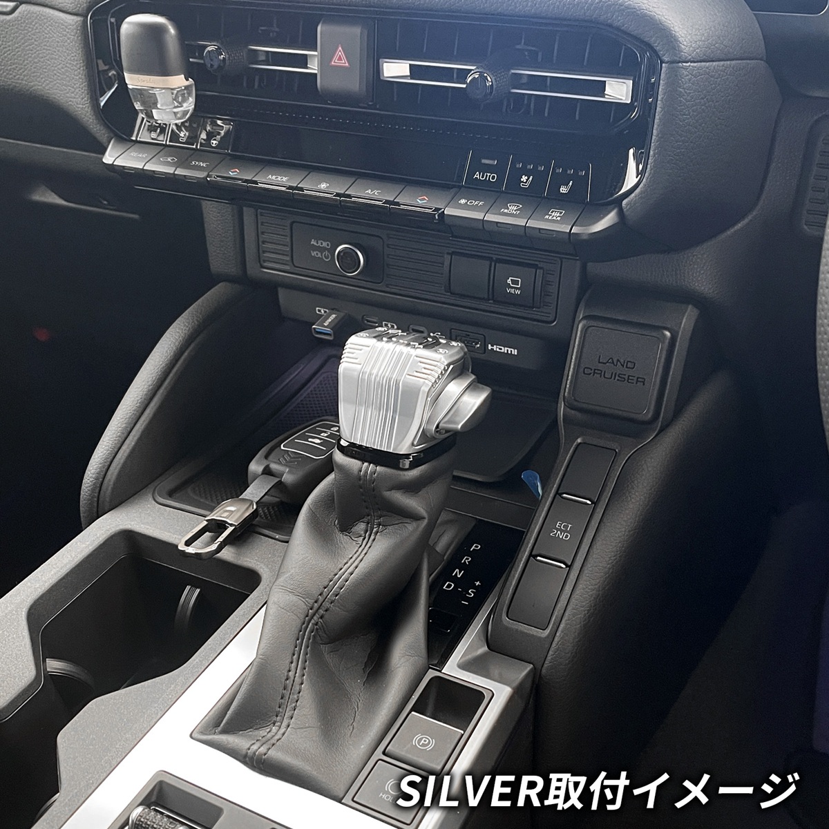 ランクル 250 300 シフトノブ アルミ削り出し 200g ブラック シルバー
