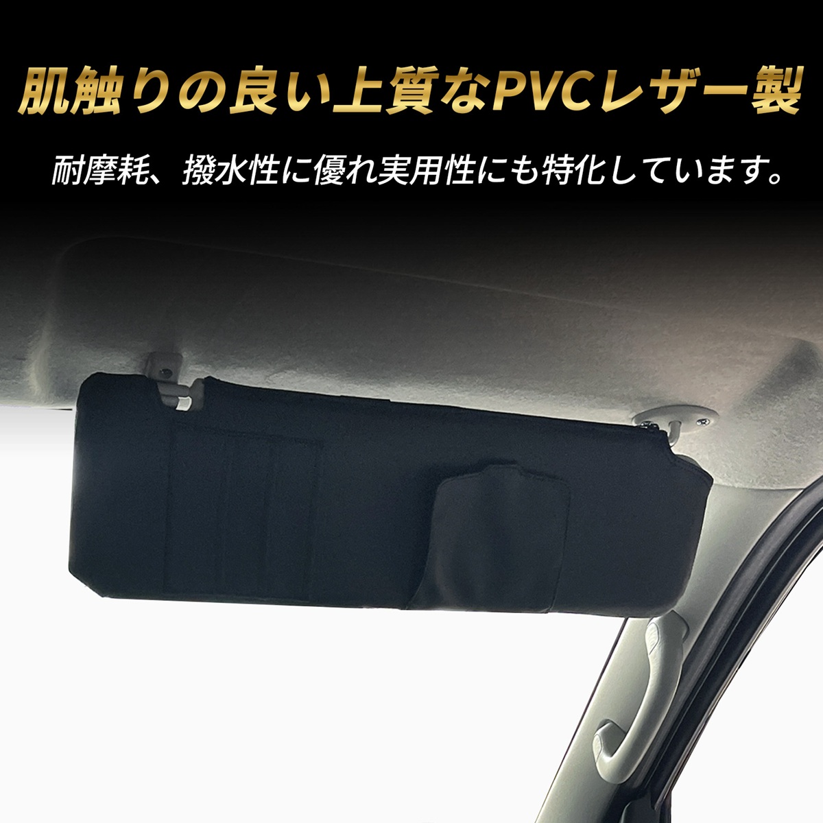 ハイエース サンバイザー ミラーのおすすめ人気商品一覧 通販 - Yahoo