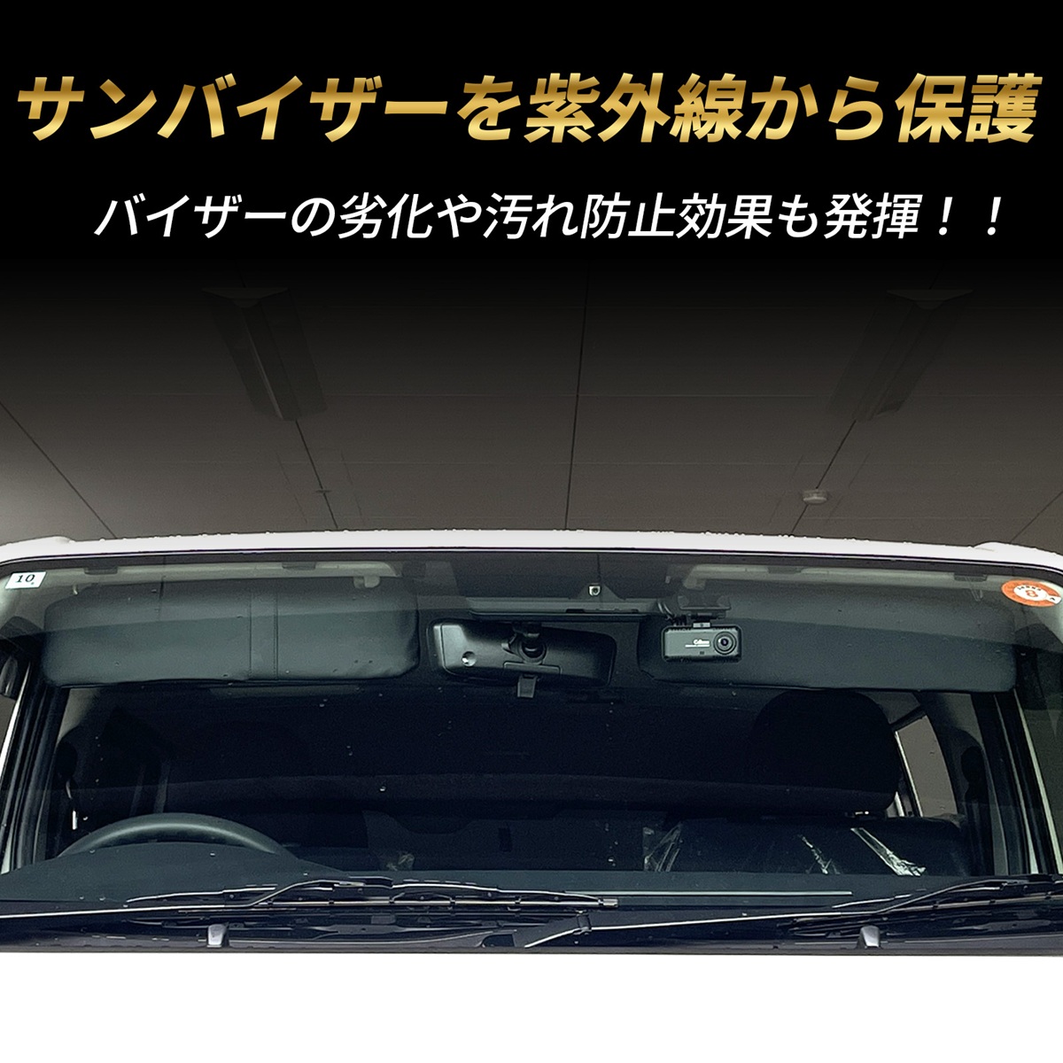 ハイエース サンバイザー ミラーのおすすめ人気商品一覧 通販 - Yahoo