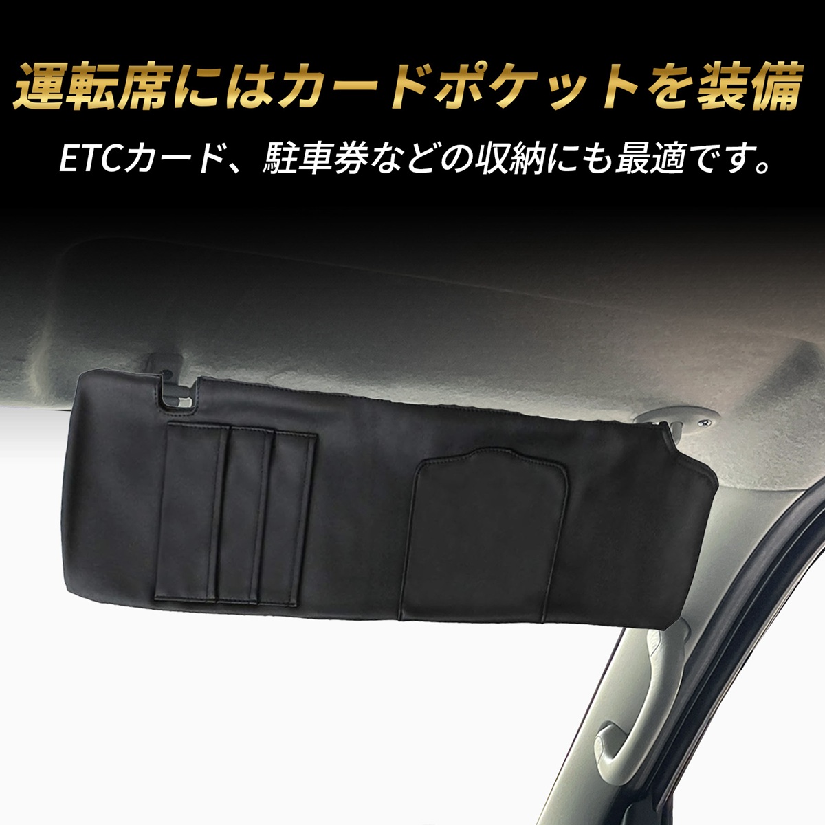ハイエース 200系 1型 2型 3型 4型 サンバイザーカバー サンバイザー