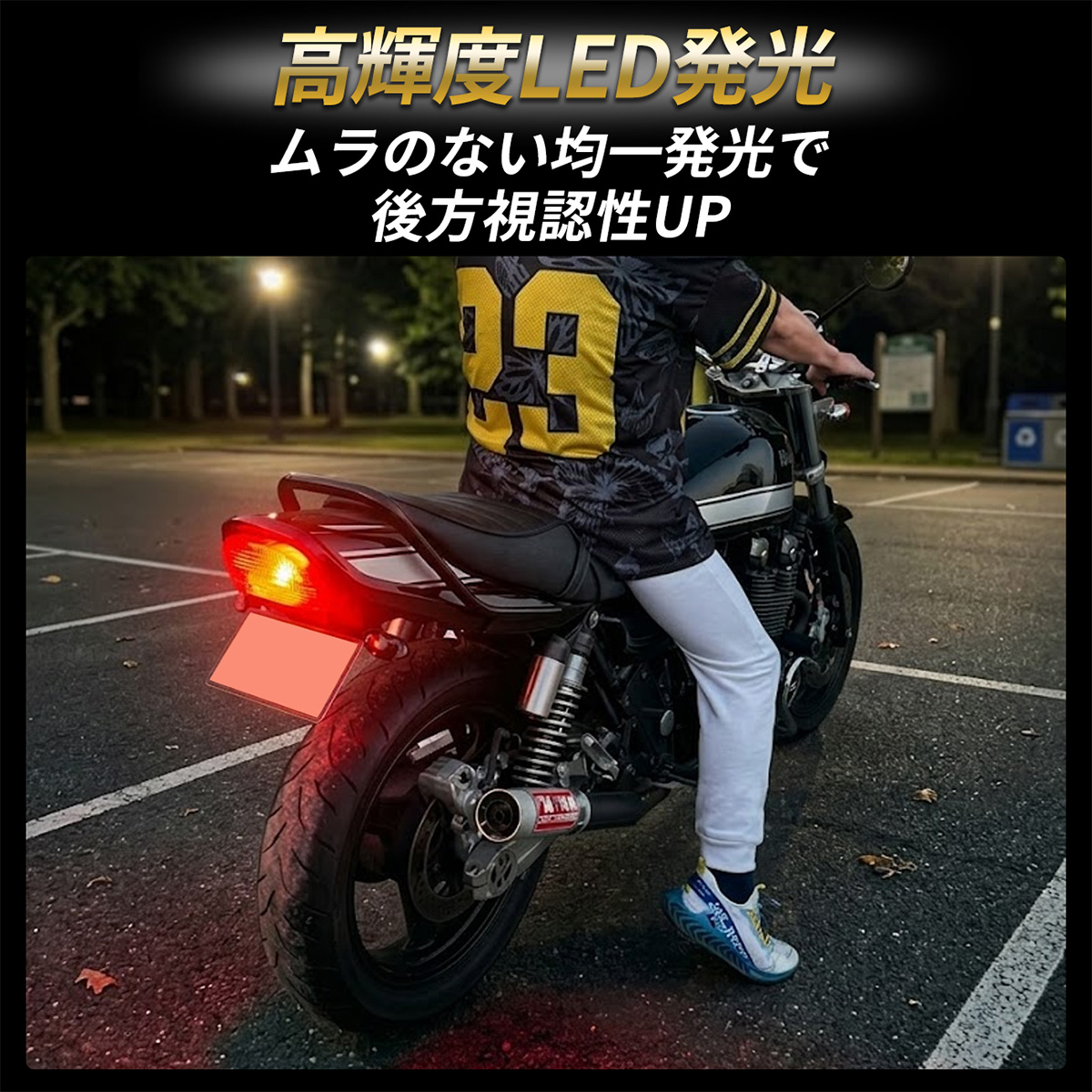 ゼファーX テールランプ LED バイク テール ライト 純正交換 専用設計