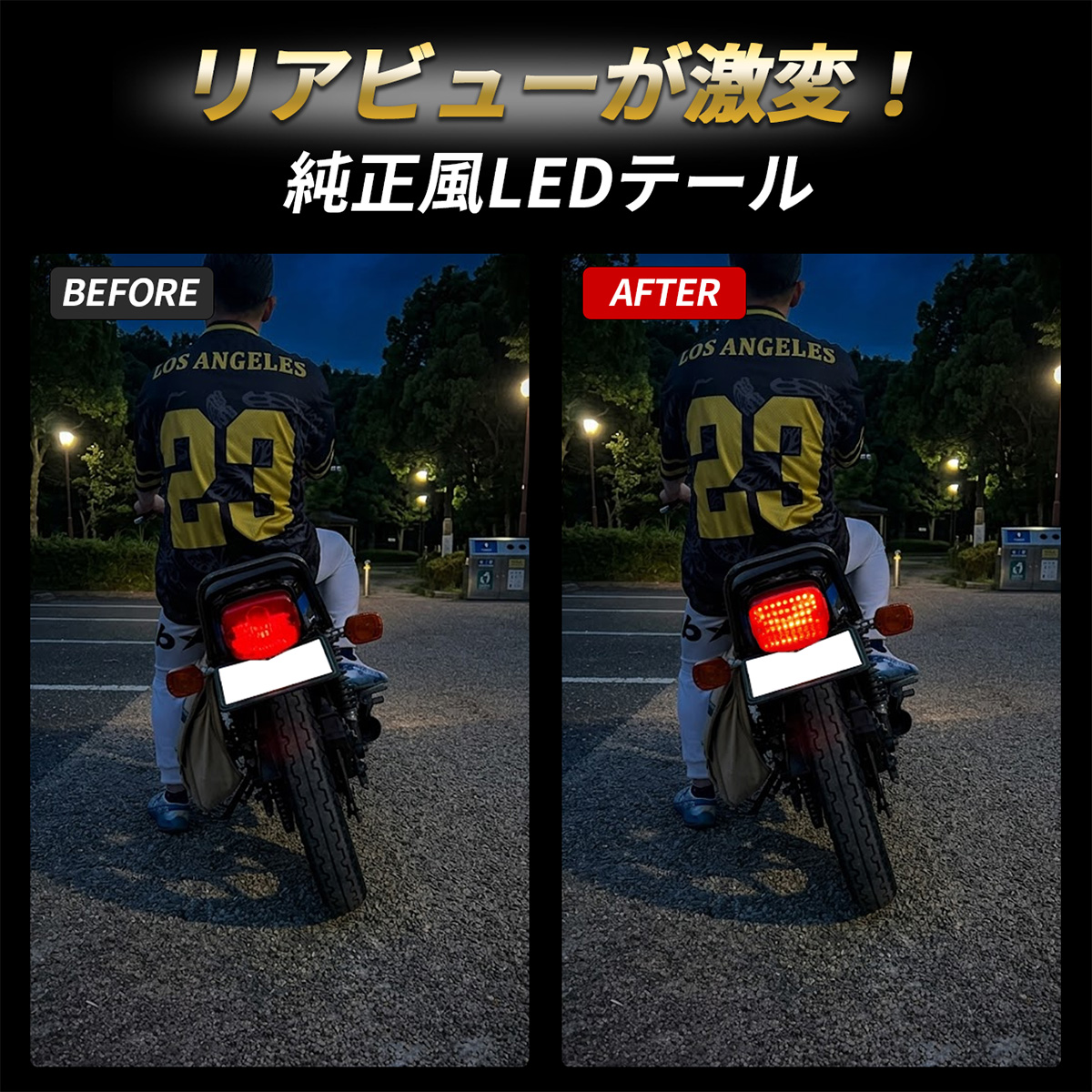 Z400FX Z1-R Z400J Z550FX Z250FT KZ900 テールランプ LED バイク