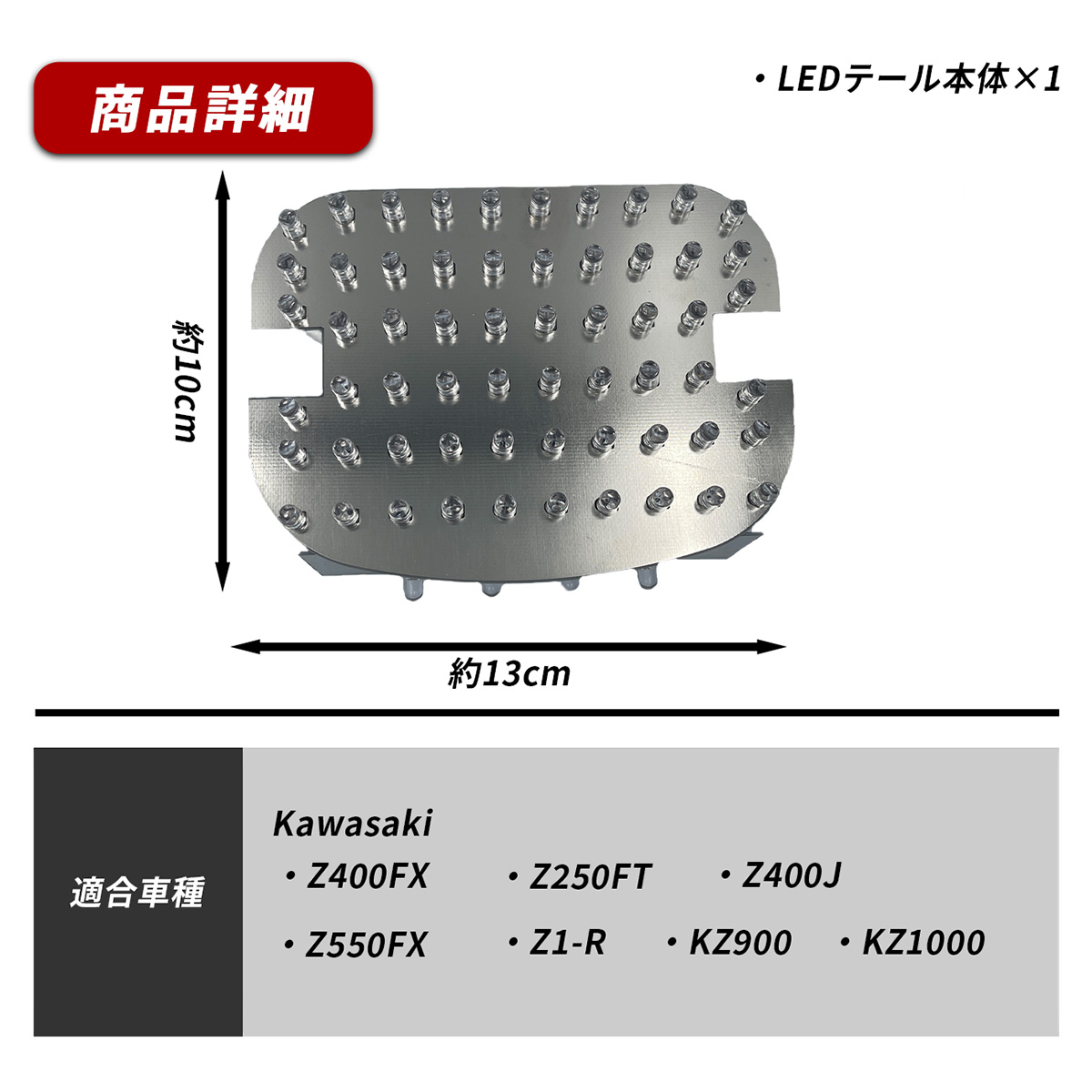【リペイント品】Z1300 テールランプ/ライトステー及び各種ステー I replaced the light stay! (Kawasaki Z1 Z2 original?) - YouTube