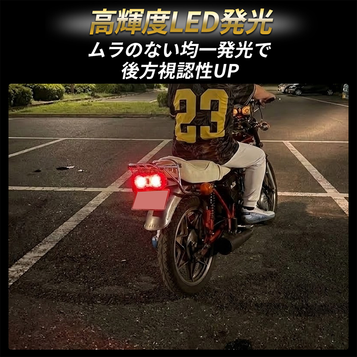 スズキ GT380 GT250 GT550 テールランプ LED バイク テール ライト