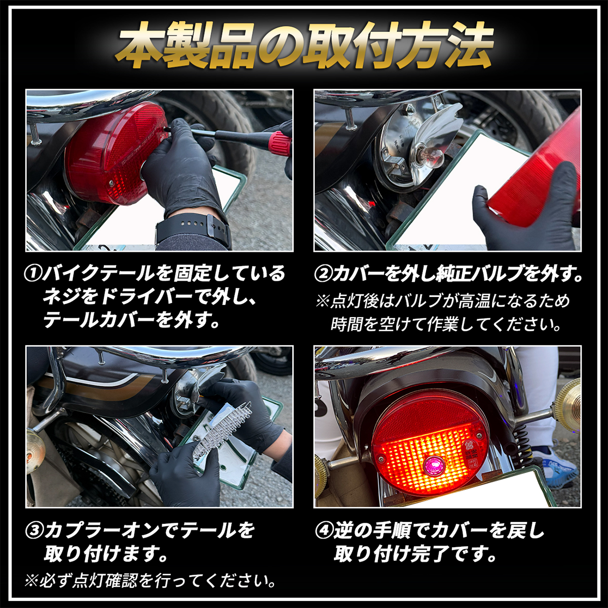 GT380 サンパチ RGB テールランプ LED レインボー 2026年最新】Yahoo!オークション -gt380(テールランプ)の中古品・新品