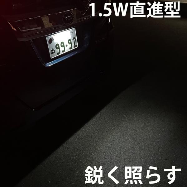 ハイゼットカーゴ S321V S331V ポジションランプ LED ナンバー灯