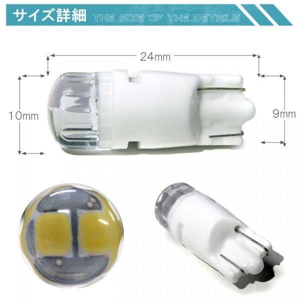 ハイゼットカーゴ S321V S331V ポジションランプ LED ナンバー灯