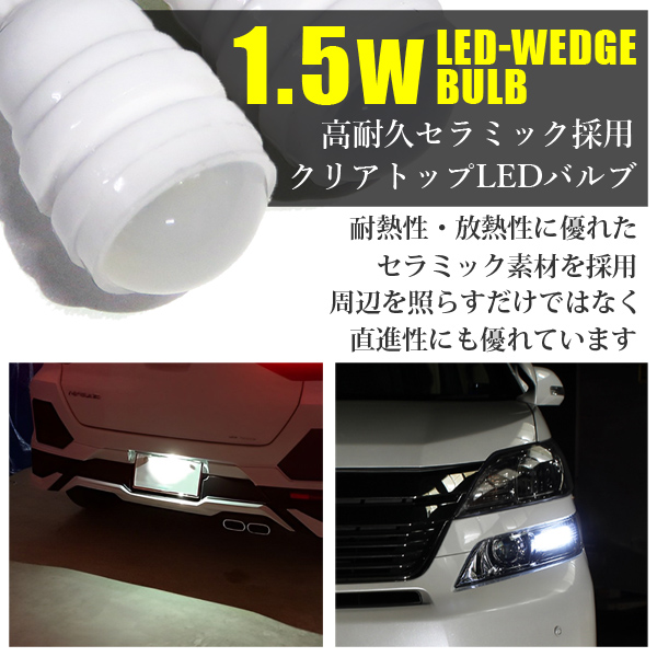 ミライース LED カスタム パーツ ウインカーポジション バックランプ｜mr1｜06