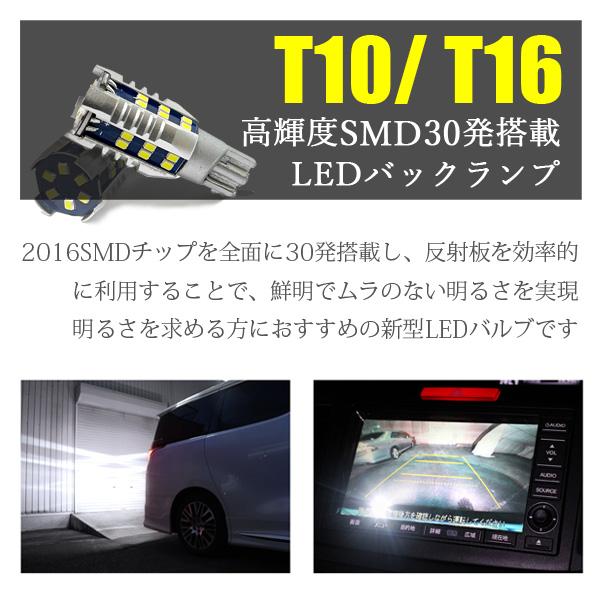 モコ MG33S T20 ピンチ部違い S25 ピン角違い LEDウインカー T10 ナンバー灯 T16 バックランプ 1台分｜mr1｜07