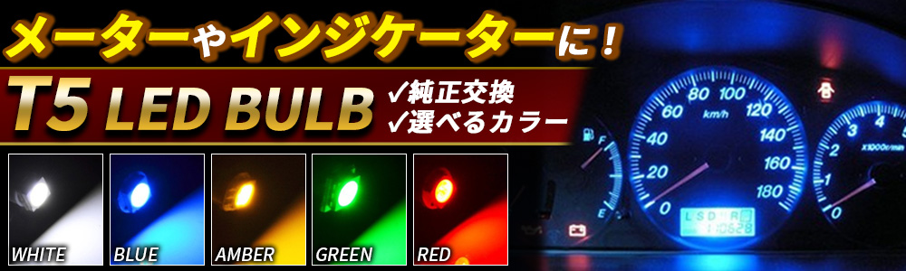 CBX400F/LEDテール LEDリアウインカー セット ジェイドXJR等 CBX400F ジェイド MBX XJR テールランプ LED ブレーキランプ ナンバー