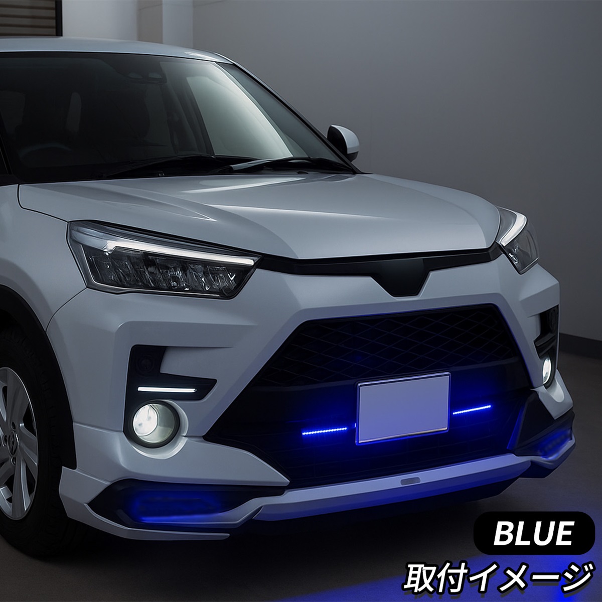 ライズ デイライト LED 防水 薄型 ホワイト ブルー 後付け ライズ デイライト LED 防水 薄型 ホワイト ブルー 後付け