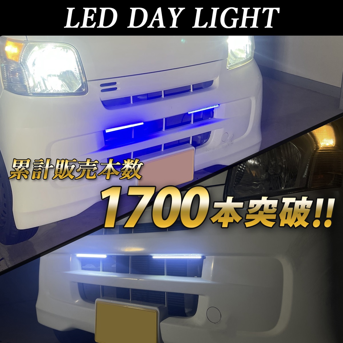 フローライト　透明感　高品質　ハイグレード　ポイント　青ライン　可愛い Amazon.co.jp: AUTOMAX izumi ヘッドライトフィルム (A4) 青 幅