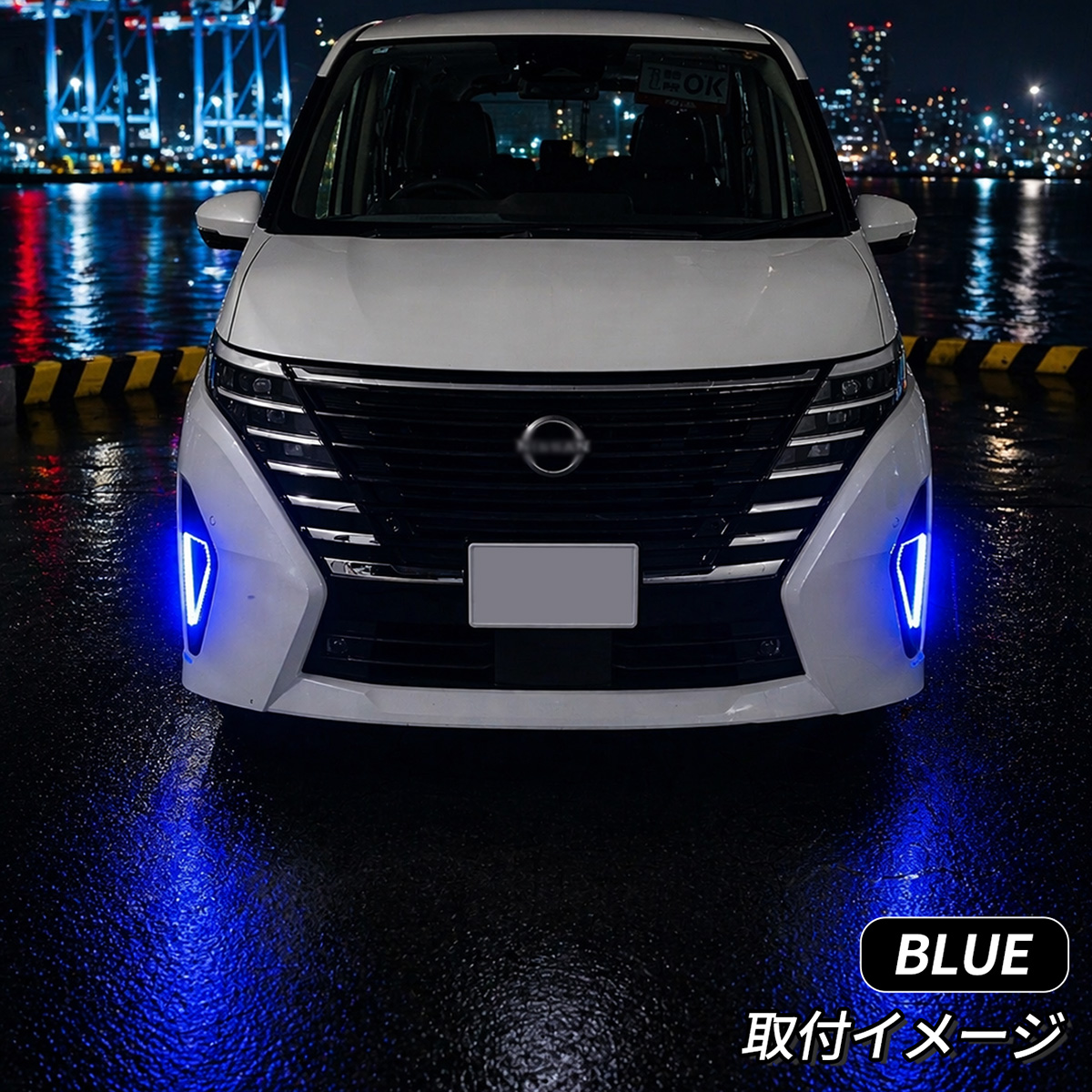 ひーちゃん c27 グリル　デイライト　イルミ　発送購入は18日以降 c27 セレナ デイライト（LED）｜ライト、レンズ｜自動車 | 車、バイク