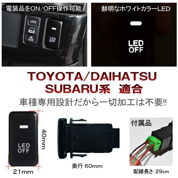 タント タントカスタム L375S パーツ LEDスイッチ スイッチホール 