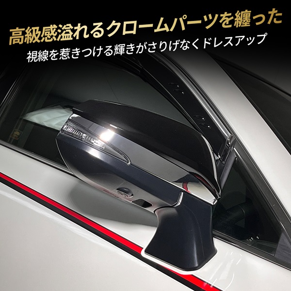 ハリアー 60系 80系 ドアミラー ウインカートリム ガーニッシュ サイド