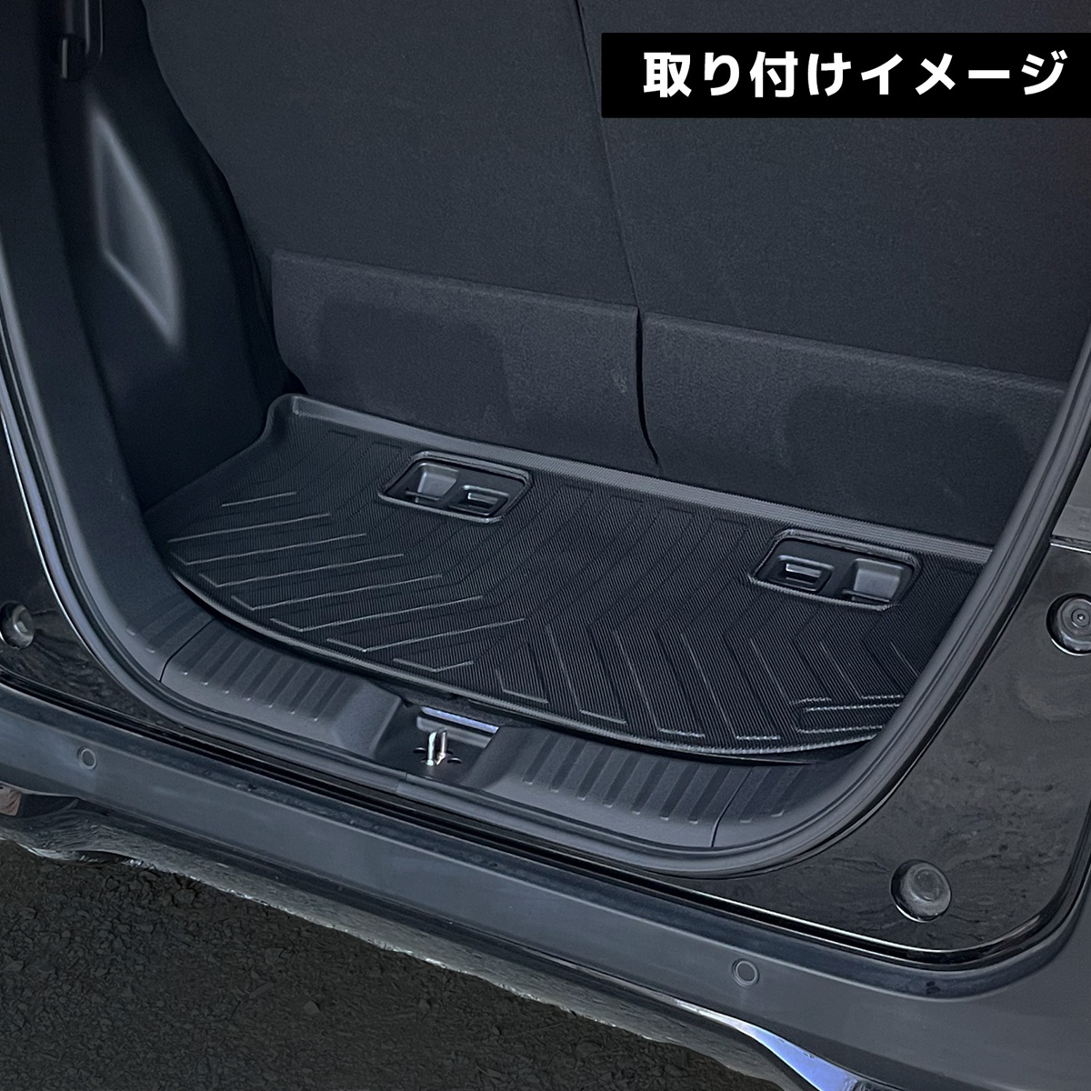 C105ラバーマット N-BOX NBOX JF5 JF6 ラゲッジマット フロアマット 3D ラバーマット