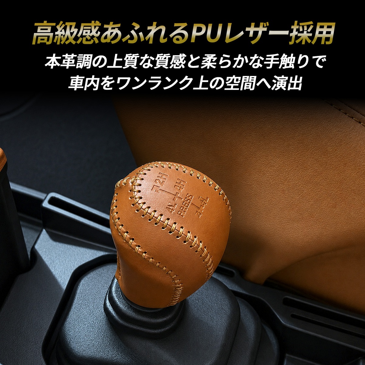 ジムニー ノマド シエラ サイドブレーキカバー PUレザー ブラウン