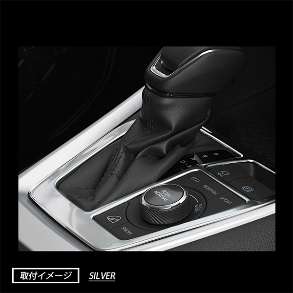 RAV4 シフトゲートパネル インテリアパネル シルバー ブラック