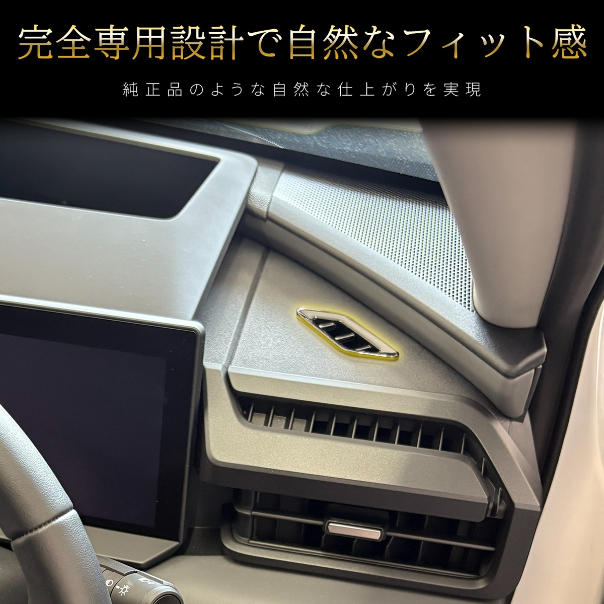 RAV4 60系 エアコンダクトカバー 2P ダッシュボード エアコン吹き出し