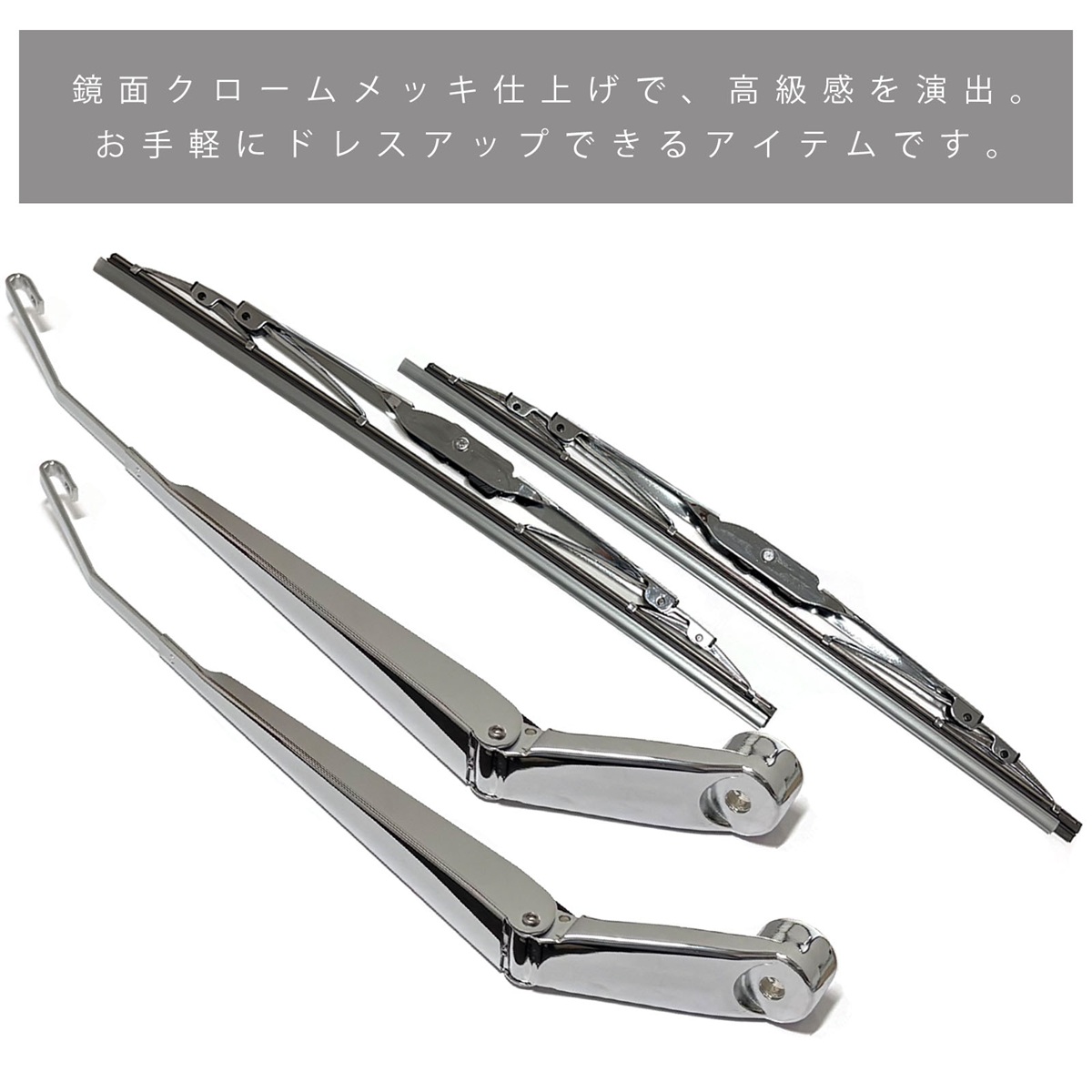 キャリイトラック DA16T ワイパーアーム ワイパーブレード セット