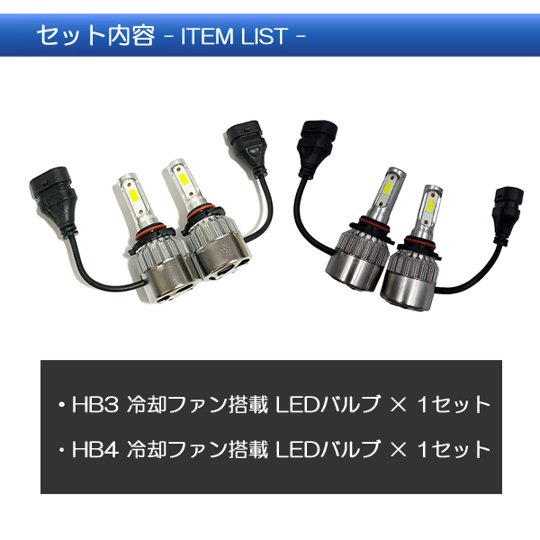 インプレッサ GD系 LED HB3 ハイビーム HB4 フォグランプ LEDバルブ ヘッドライト｜mr1｜10