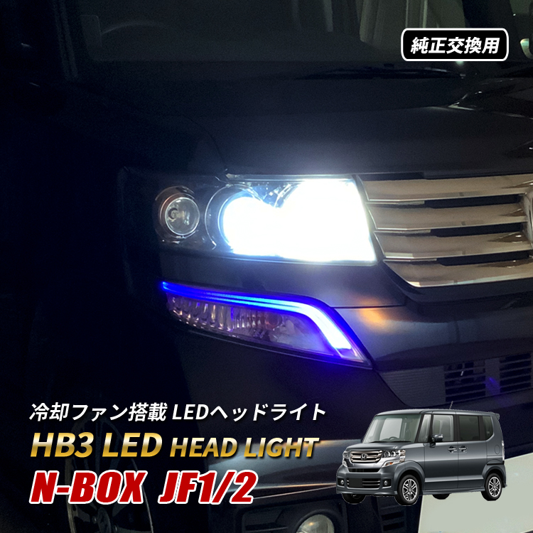 HB3 LED ハイビーム ヘッドライト 車 LEDバルブ 16000lm｜mr1