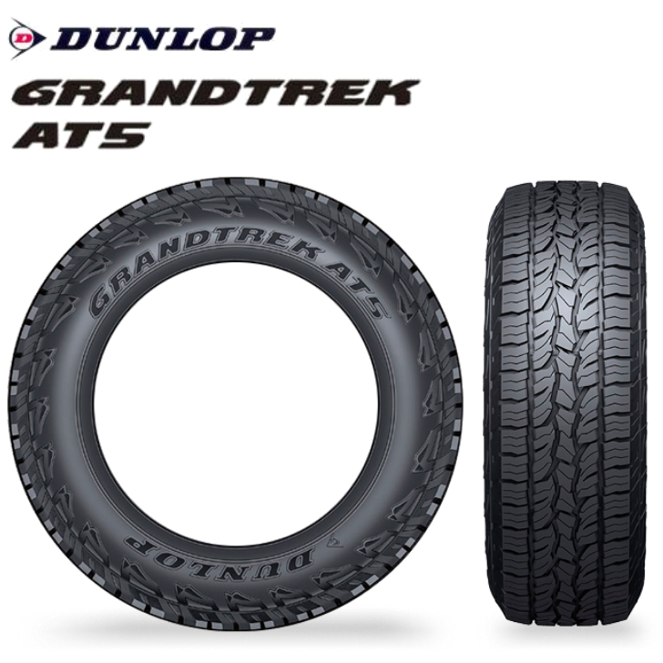 GRANDTREK ダンロップ グラントレック AT5 265/65R17 112S◇2本以上で