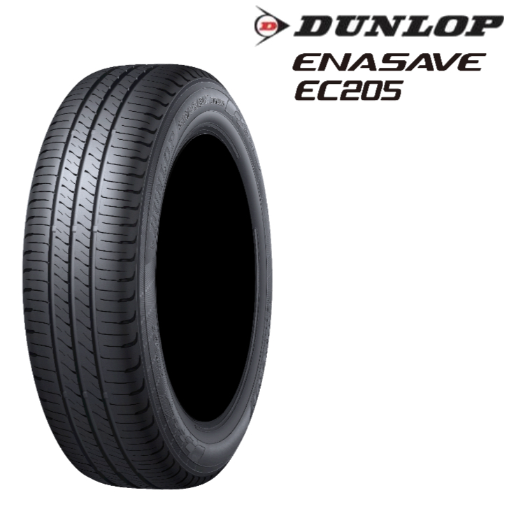 エナセーブ ダンロップ EC204 185/65R14 86S◇2本以上で送料無料