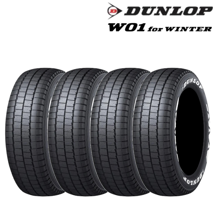 【4本set】ダンロップ W01 for WINTER 215/65R16C 109/107N◆送料無料 DUNLOP ダブリューゼロワン スタッドレス ハイエース、キャラバンにお勧め 4本セット