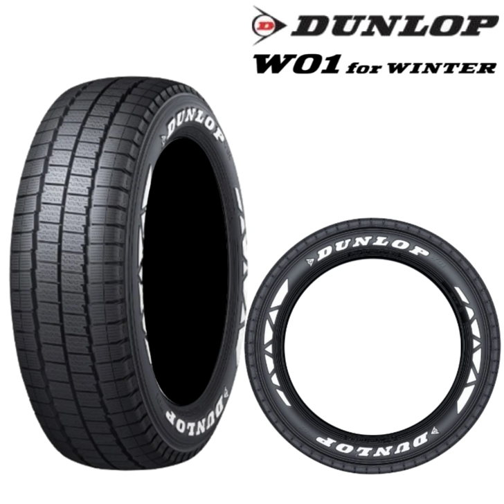 ダンロップ W01 for WINTER 215/60R17C 109/107N◆2本以上で送料無料 DUNLOP ダブリューゼロワン スタッドレスタイヤ ハイエース、キャラバンにお勧め