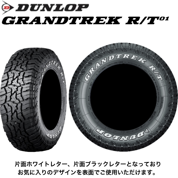 yVz_bv OgbN R/T01 LT235/70R16 104/101Q2{ȏő ЖʃzCg^[ T}[^C GRANDTREK SUV/4X4p