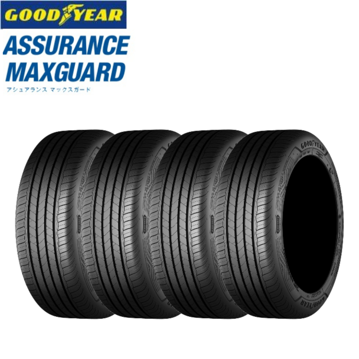 ASSURANCE 【処分特価】【4本set】【2024年製】グッドイヤー MAXGUARD 