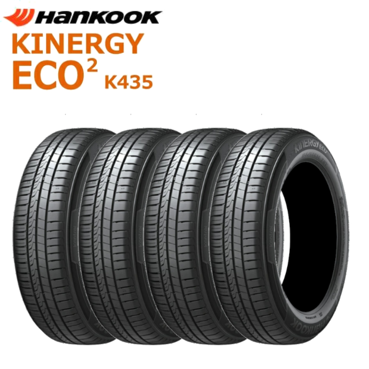 BRIDGESTONE（ブリヂストン） 【2025年製】ブリヂストン NEWNO 195