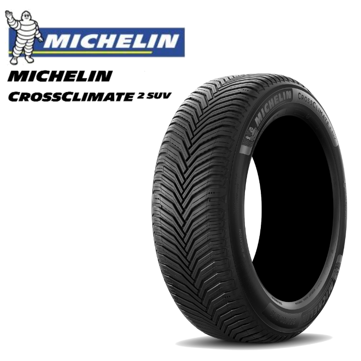 【正規輸入品】ミシュラン クロスクライメート2 SUV 235/50R20 104W XL◆2本以上で送料無料 オールシーズンタイヤ MICHELIN CROSSCLIMATE2 SUV SUV/4X4用｜まるべぇ