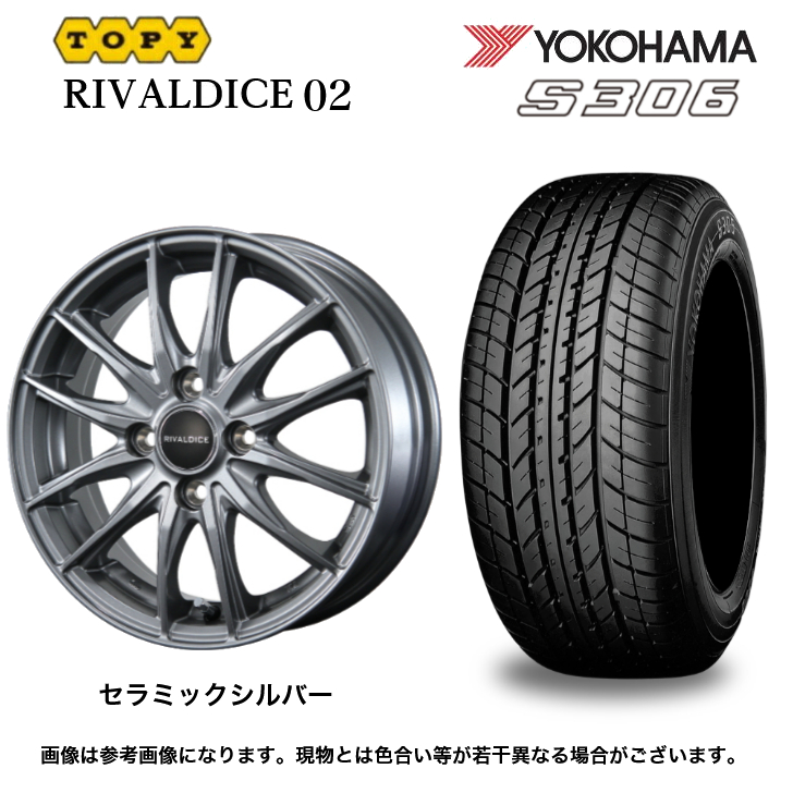 WINTER MAXX 2025年製 ダンロップ SV01 145R12 6PR＆リバルダイス02