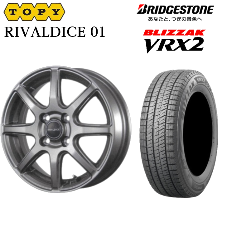 2024年製 ブリヂストン ブリザックVRX2 155/65R13 73Q＆RIVALDICE01 4 