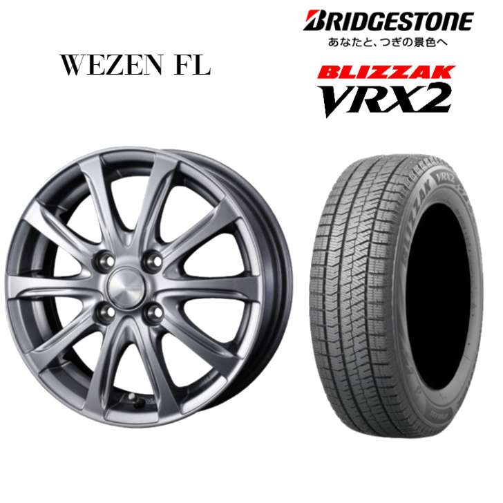 2023年製 ブリヂストン ブリザックVRX2 155/65R14 75Q＆ウェーゼンFL 4.5-14 4/100  +45◆軽自動車用スタッドレスタイヤホイールセット