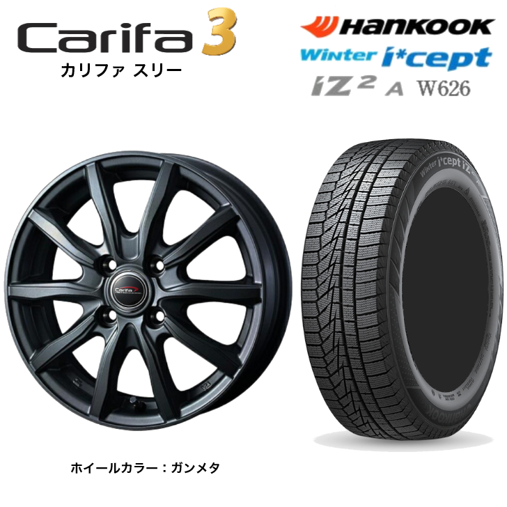 2023年製 ハンコック W626 145/80R13 75Q＆カリファ3(ガンメタ) 4 13 4/100 +45◆軽自動車用スタッドレスタイヤホイールセット :carifa3 gan w626 1458013:まるべぇ