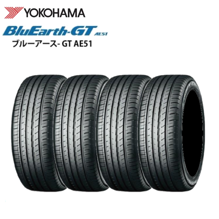 【4本set】ヨコハマ BluEarth GT AE51 185/65R15 88H◆送料無料 サマータイヤ ブルーアース 乗用車用 低燃費タイヤ : yo ae51 1856515 4 : まるべぇ