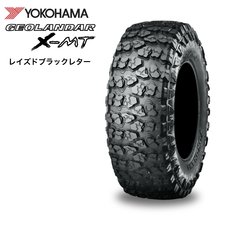 GEOLANDAR - ヨコハマ X-MT G005 35×12.50R17 LT 121Q◆2本以上で貨物輸送無料 朱夏タイア ジオランダー SUV/4X4用 マッドテレーン M/T 35x12.50R17 自動車-車、バイク、自転車