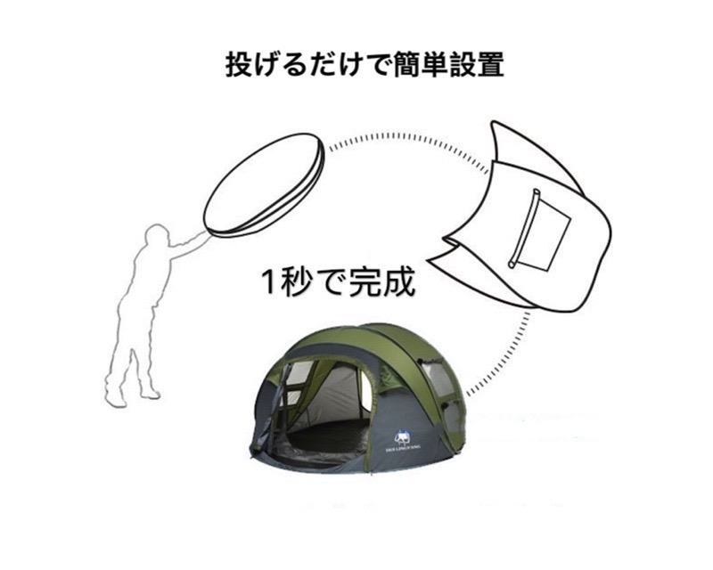 2-3人用 テント ポップアップ キャンプ 投げるだけで簡単設置