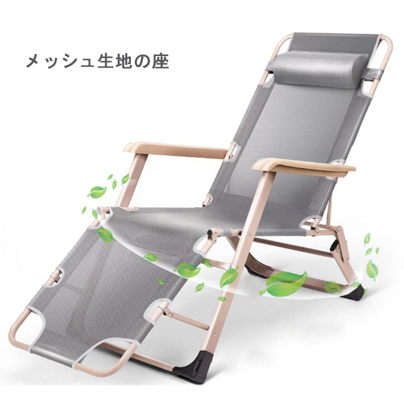 サマーチェアのおすすめ人気商品一覧 通販 - Yahoo!ショッピング