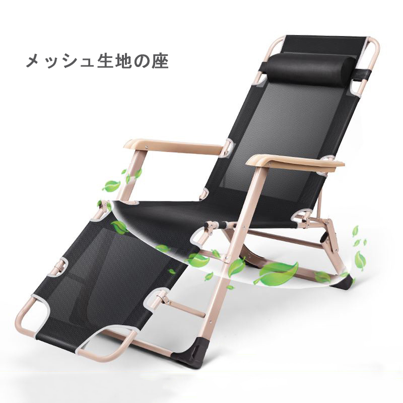 サマーチェアのおすすめ人気商品一覧 通販 - Yahoo!ショッピング