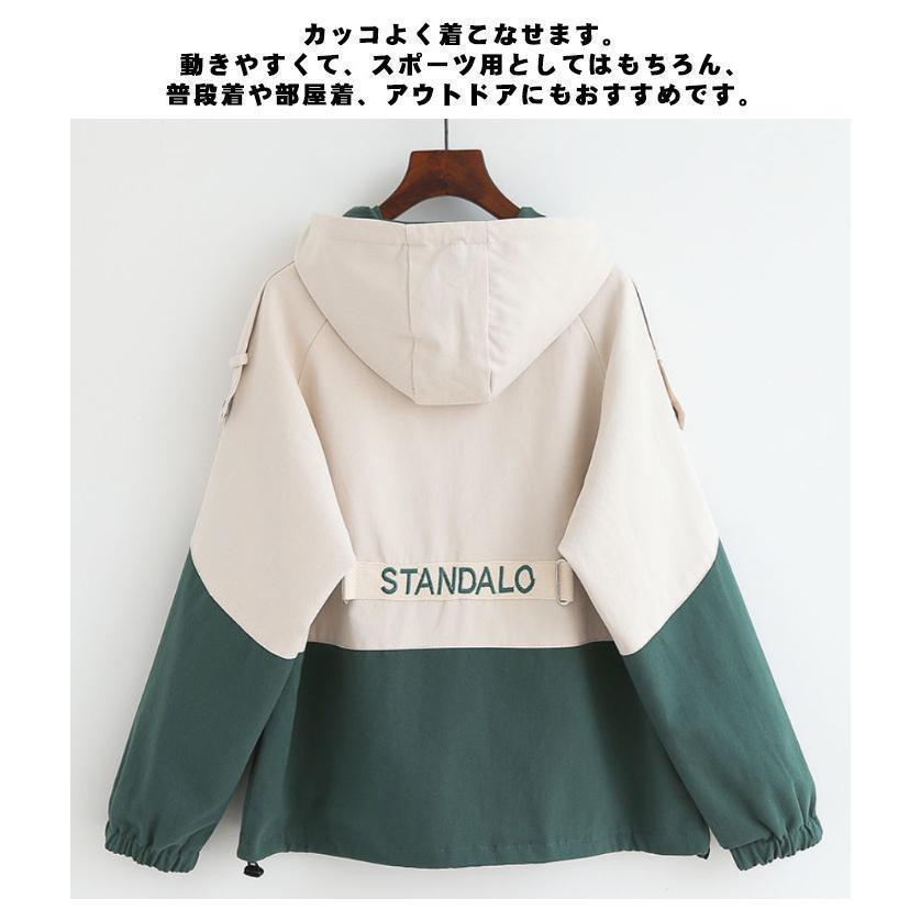 マウンテンパーカー フード付き 女の子 ジャケット キッズ