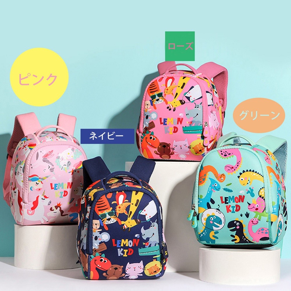 Gorira ゴリラ 子供用 通園 男の子 女の子 リュック 軽量 かわいい キッズ 防水 男女兼用バッグパック 幼稚園 動物柄 キャンバス サック おしゃれ 児童バッグ アニメ ペンギン 通学