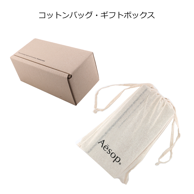 Aesop（イソップ） レデンプション ボディスクラブ 180ml Aesop