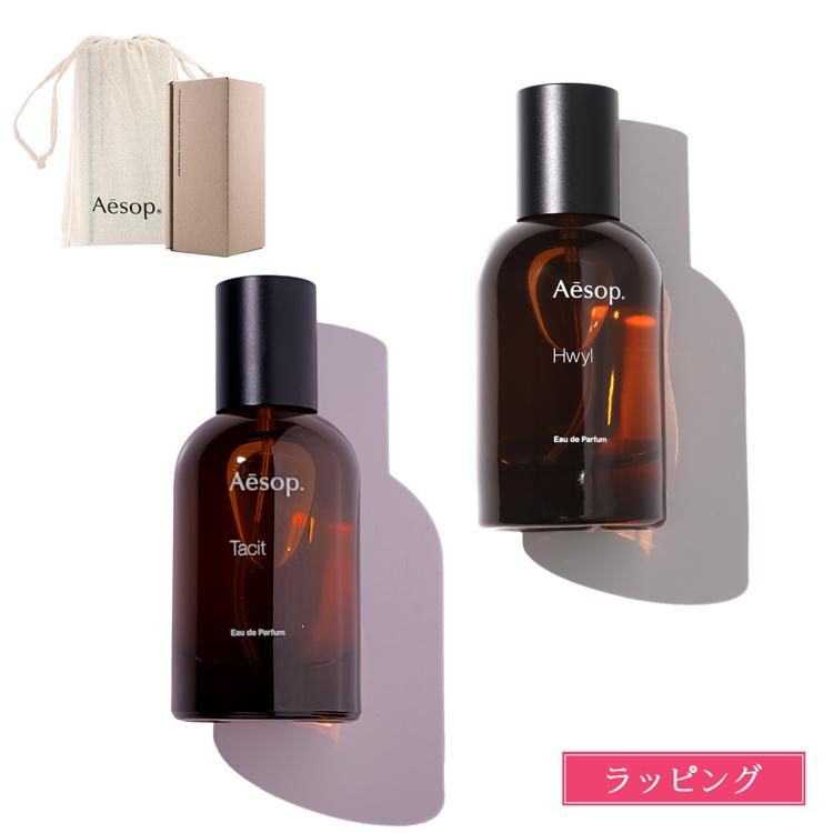 Aesop（イソップ） 香水 ヒュイル タシット オードパルファム 50ml