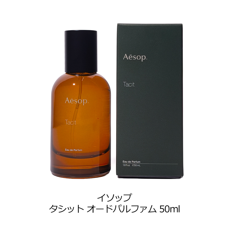 イソップ メンズギフト（Aesop）の商品一覧 通販 - Yahoo!ショッピング